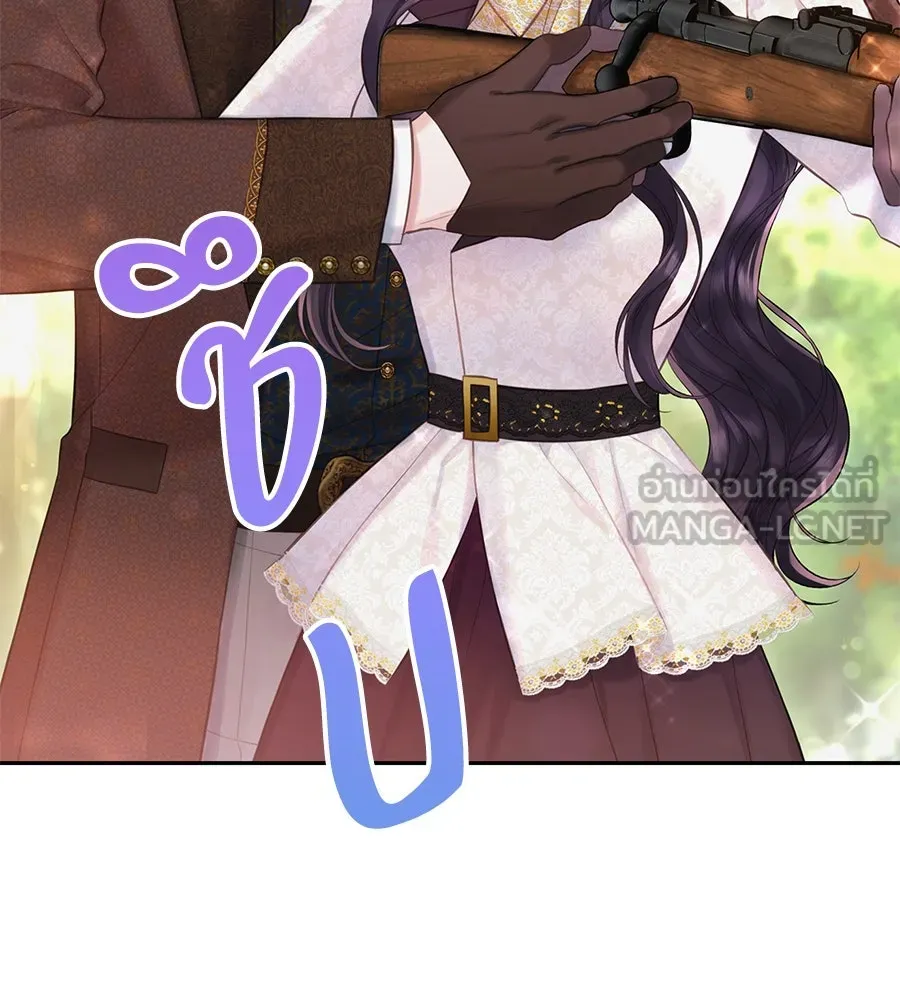 บาสเตียน ตอนที่ 51 รูปที่ 99