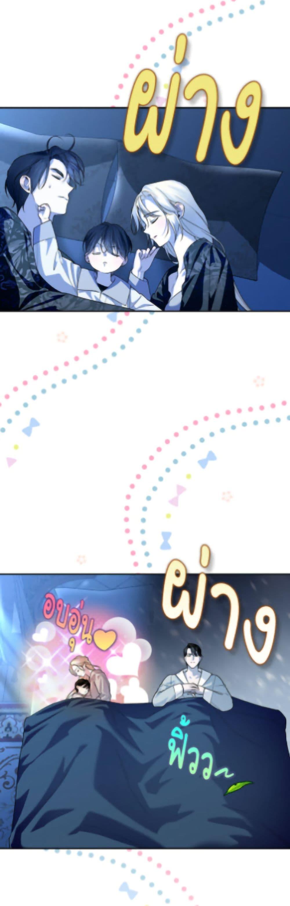 Manga-lc-com อ่านมังงะ อ่านการ์ตูน ออนไลน์ ฟรี How to Hide the Emperor’s Child ตอนที่ 1 2 3 4 5 6 7 8 9 10 11 12 13 14 ฟรี ไม่มีโฆษณา Manga-lc - อ่าน มังงะ อ่าน การ์ตูน ออนไลน์ อ่านมังงะ ฟรี