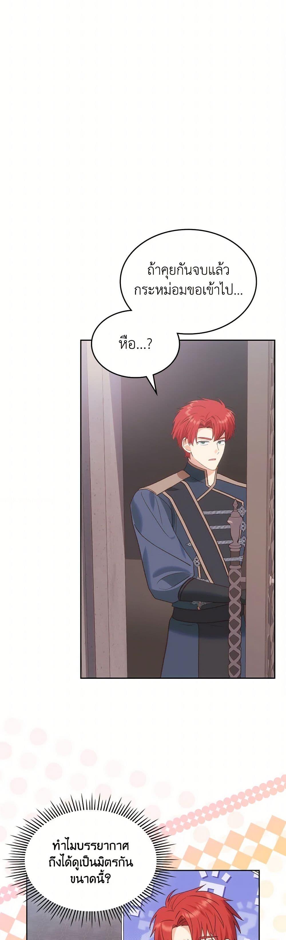 Manga-lc-com อ่านมังงะ อ่านการ์ตูน ออนไลน์ ฟรี The End of This Fairytale Is a Drama ตอนที่ 1 2 3 4 5 6 7 8 9 10 11 12 13 14 ฟรี ไม่มีโฆษณา Manga-lc - อ่าน มังงะ อ่าน การ์ตูน ออนไลน์ อ่านมังงะ ฟรี