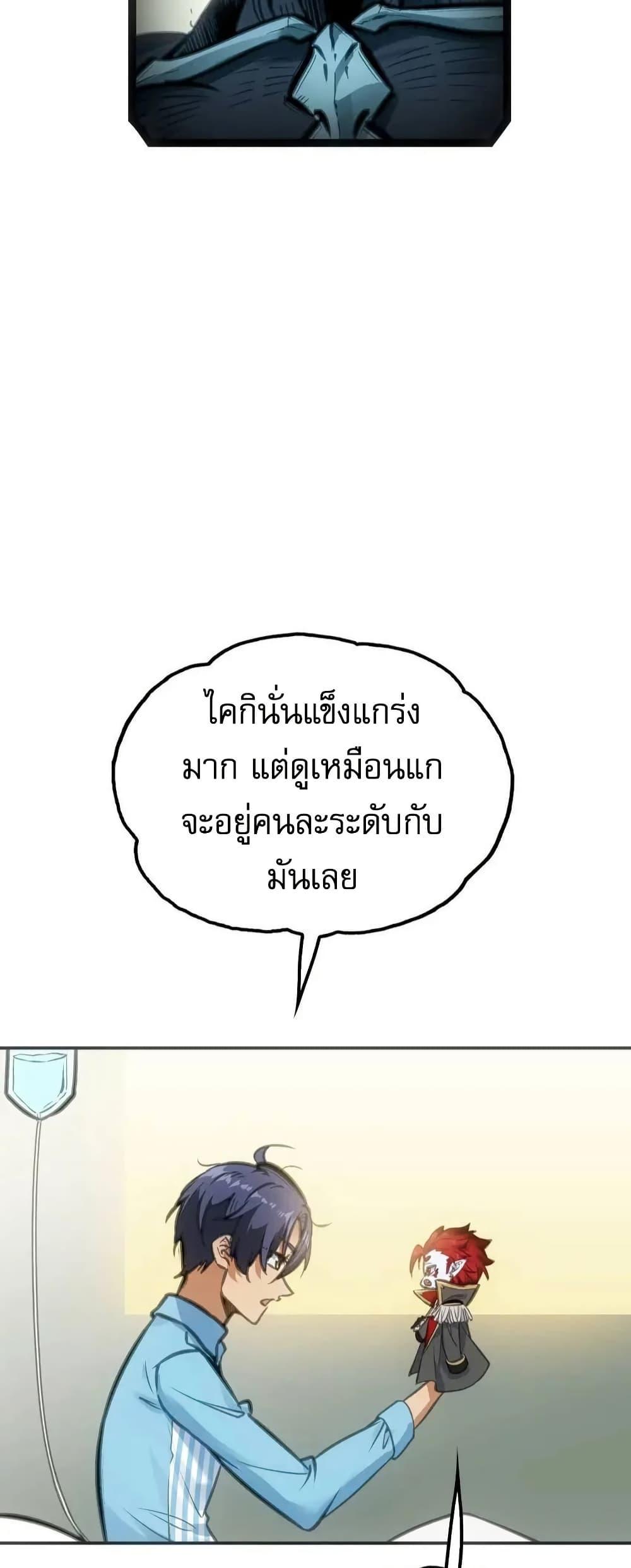 Manga-lc-com อ่านมังงะ อ่านการ์ตูน ออนไลน์ ฟรี Might Through Death ตอนที่ 1 2 3 4 5 6 7 8 9 10 11 12 13 14 ฟรี ไม่มีโฆษณา Manga-lc - อ่าน มังงะ อ่าน การ์ตูน ออนไลน์ อ่านมังงะ ฟรี