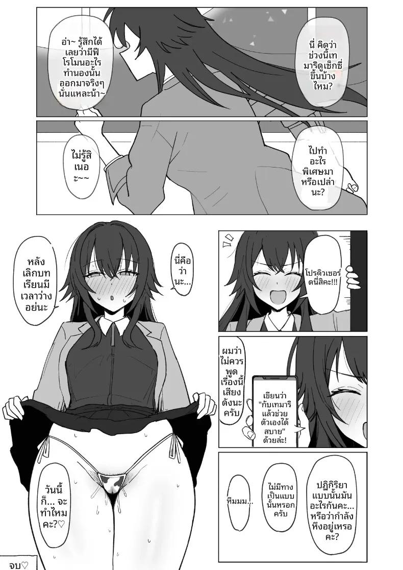 Doujin-Lc- อ่าน โดจิน มังฮวา เกาหลี ญี่ปุ่น จีน แปลไทย ความเซ็กซี่ของเทมาริ (Anonattsu) (Gakuen IDOLM@STER) ตอนที่ 1 2 3 4 5 6 7 8 9 10 11 12 13 14 ฟรี ไม่มีโฆษณา อ่าน โดจิน Manhwa เกาหลี ญี่ปุ่น จีน เรามีครบ คัดมาให้เน้นๆ โดจิน 18+ รับประกันความฟินโดย  Doujin Lc