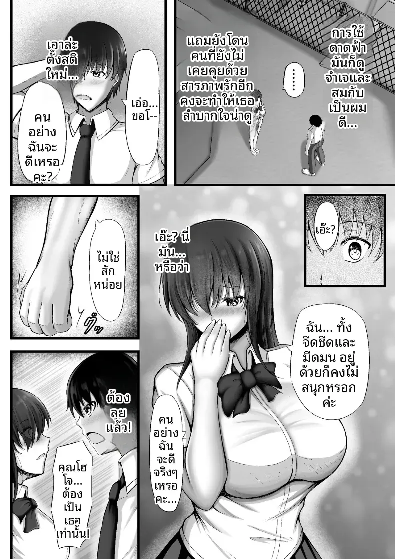 Doujin-Lc- อ่าน โดจิน มังฮวา เกาหลี ญี่ปุ่น จีน แปลไทย จนกระทั่งหญิงสาวผู้เงียบขรึมถูกล่อลวงไป ตอนที่ 1 2 3 4 5 6 7 8 9 10 11 12 13 14 ฟรี ไม่มีโฆษณา อ่าน โดจิน Manhwa เกาหลี ญี่ปุ่น จีน เรามีครบ คัดมาให้เน้นๆ โดจิน 18+ รับประกันความฟินโดย  Doujin Lc