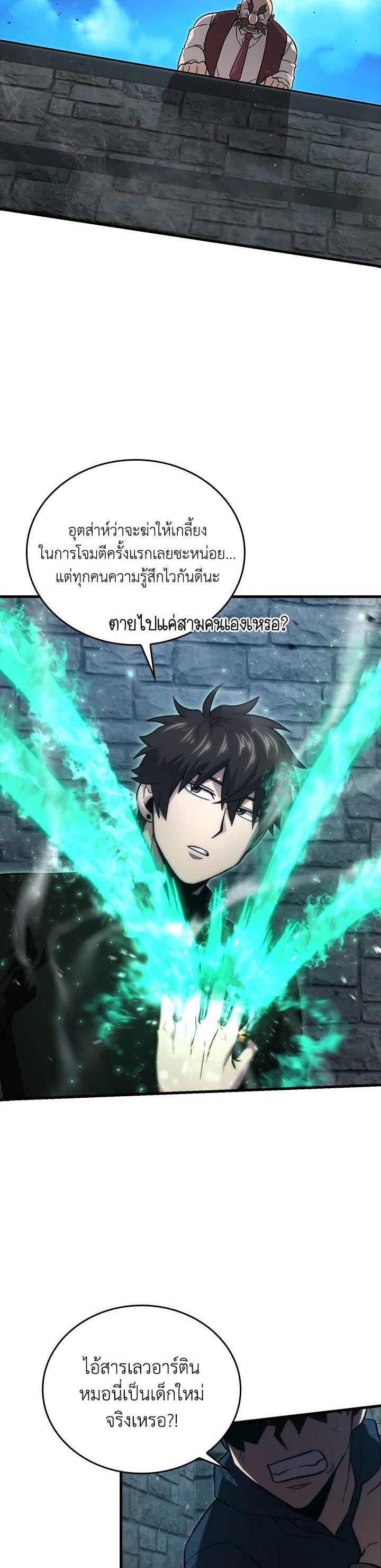 Manga-lc-com อ่านมังงะ อ่านการ์ตูน ออนไลน์ ฟรี The Demon King Levels Up ตอนที่ 1 2 3 4 5 6 7 8 9 10 11 12 13 14 ฟรี ไม่มีโฆษณา Manga-lc - อ่าน มังงะ อ่าน การ์ตูน ออนไลน์ อ่านมังงะ ฟรี