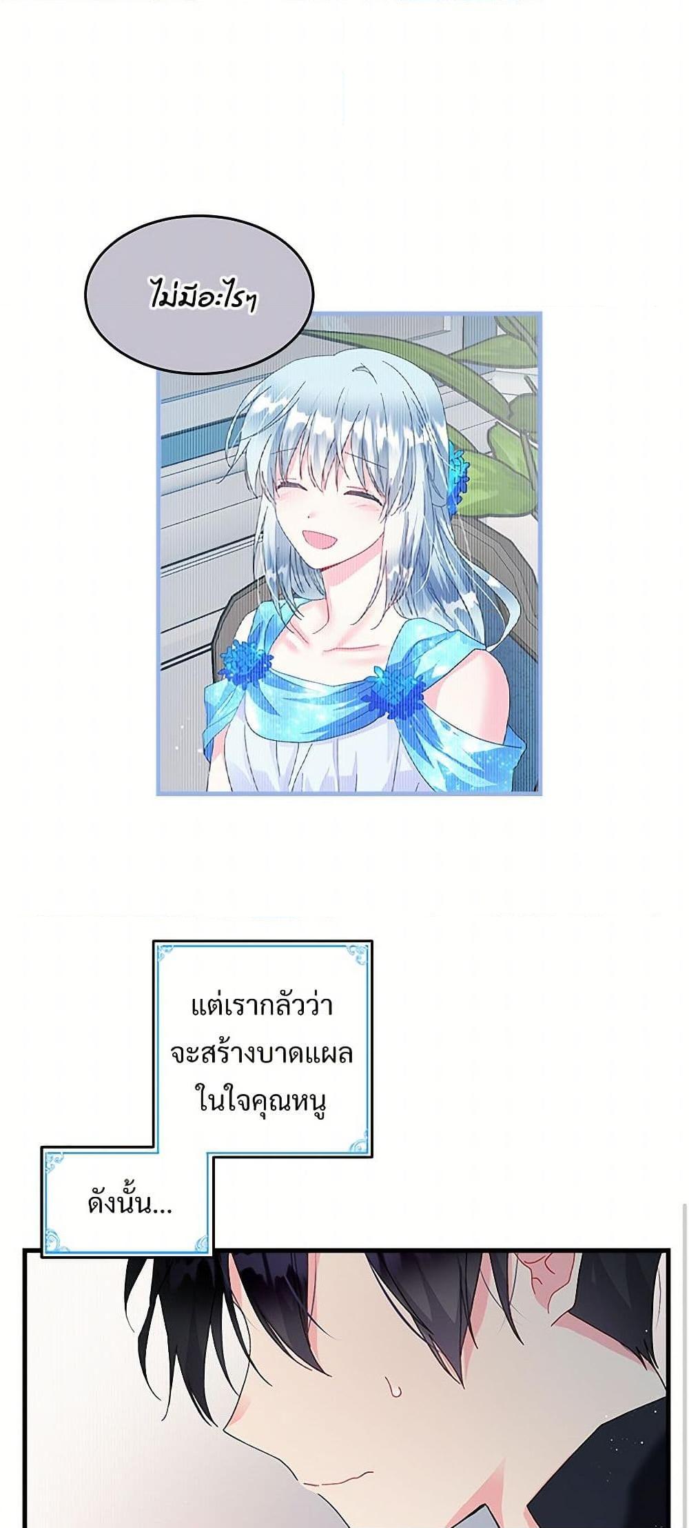 Manga-lc-com อ่านมังงะ อ่านการ์ตูน ออนไลน์ ฟรี The Lady’s Butler ตอนที่ 1 2 3 4 5 6 7 8 9 10 11 12 13 14 ฟรี ไม่มีโฆษณา Manga-lc - อ่าน มังงะ อ่าน การ์ตูน ออนไลน์ อ่านมังงะ ฟรี