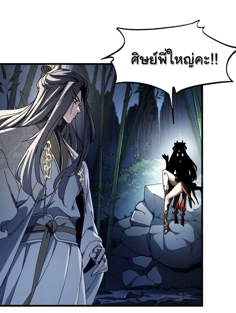 Manga-lc-com อ่านมังงะ อ่านการ์ตูน ออนไลน์ ฟรี Don’t Tell Me You Think Cultivating Immortality Is Difficult ตอนที่ 1 2 3 4 5 6 7 8 9 10 11 12 13 14 ฟรี ไม่มีโฆษณา Manga-lc - อ่าน มังงะ อ่าน การ์ตูน ออนไลน์ อ่านมังงะ ฟรี