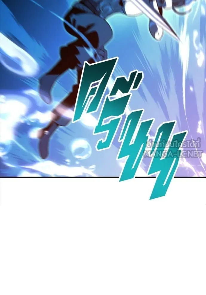 อดีตบอสหอคอย ตอนที่ 113 รูปที่ 174