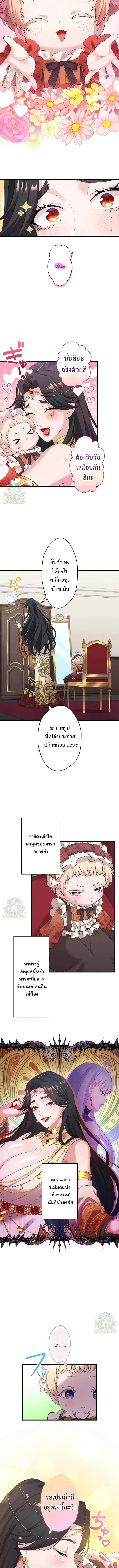 Manga-lc-com อ่านมังงะ อ่านการ์ตูน ออนไลน์ ฟรี The Legendary Assassin Reincarnated as the Beloved Youngest Daughter of a Royal Family ตอนที่ 1 2 3 4 5 6 7 8 9 10 11 12 13 14 ฟรี ไม่มีโฆษณา Manga-lc - อ่าน มังงะ อ่าน การ์ตูน ออนไลน์ อ่านมังงะ ฟรี