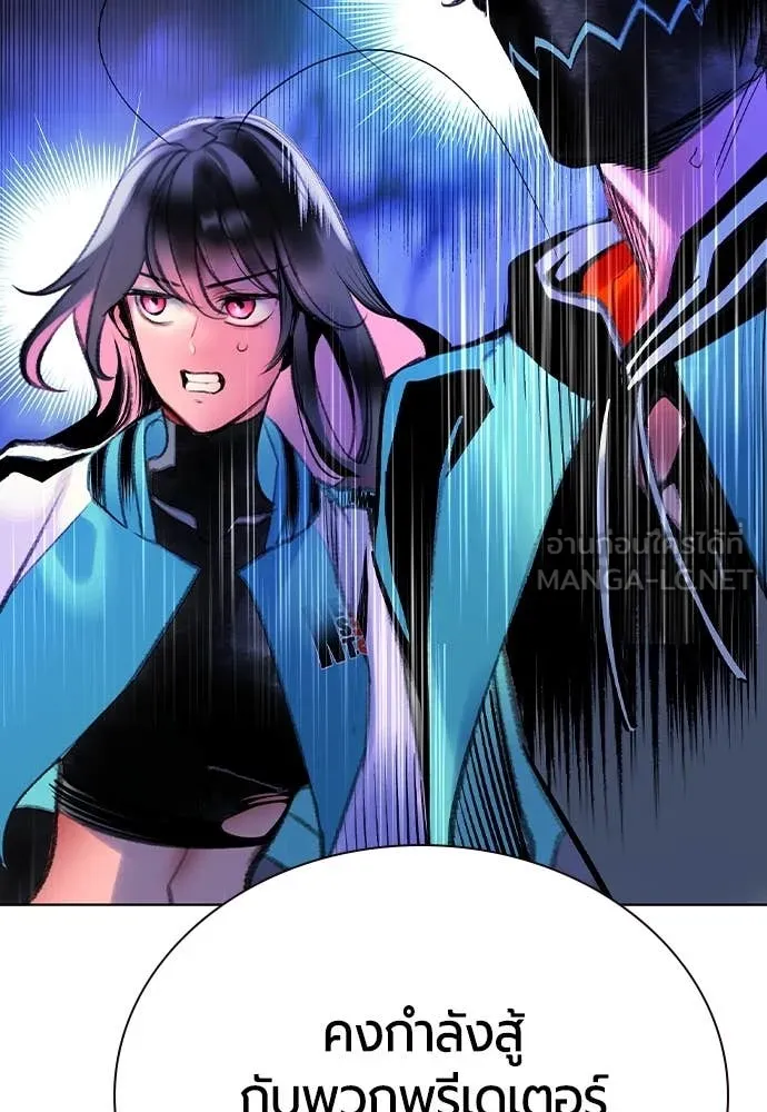Jungle Juice ตอนที่ 160 รูปที่ 77
