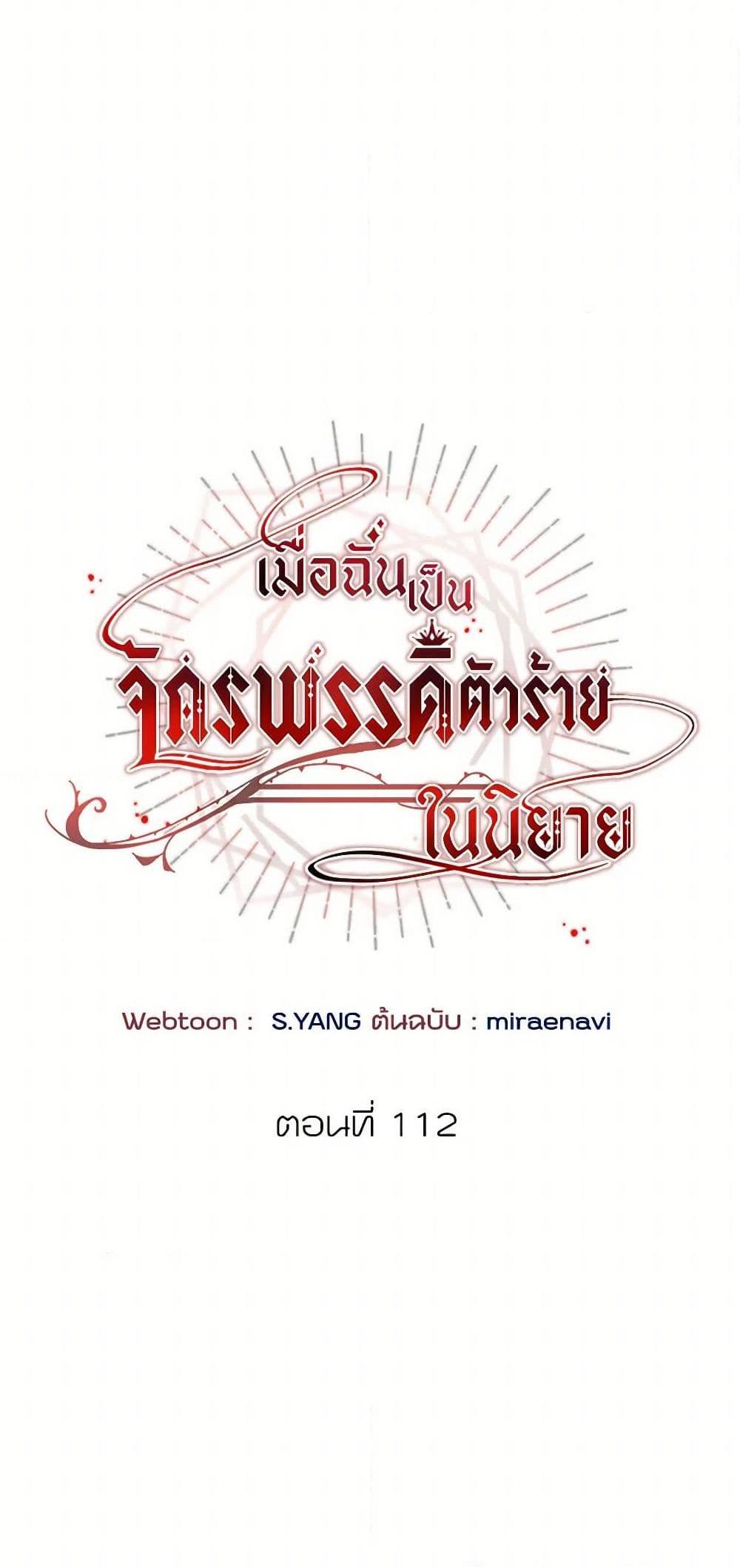 Manga-lc-com อ่านมังงะ อ่านการ์ตูน ออนไลน์ ฟรี I’ve Become the Villainous Empress of a Novel ตอนที่ 1 2 3 4 5 6 7 8 9 10 11 12 13 14 ฟรี ไม่มีโฆษณา Manga-lc - อ่าน มังงะ อ่าน การ์ตูน ออนไลน์ อ่านมังงะ ฟรี