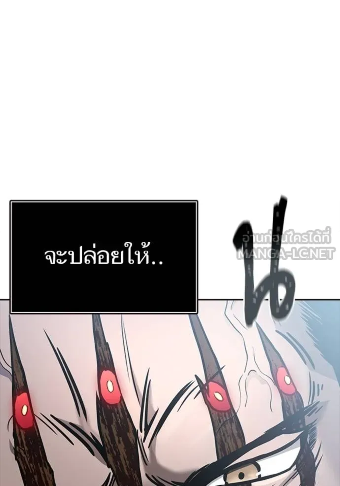 ทาวเวอร์ออฟก๊อด หอคอ ตอนที่ 633 รูปที่ 81