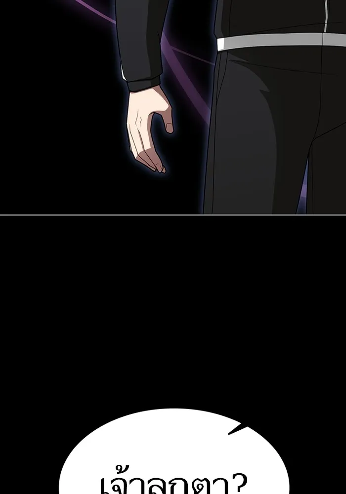ผู้เล่นขั้นเทพแห่งหอคอยฝึกสอน ตอนที่ 202 รูปที่ 166