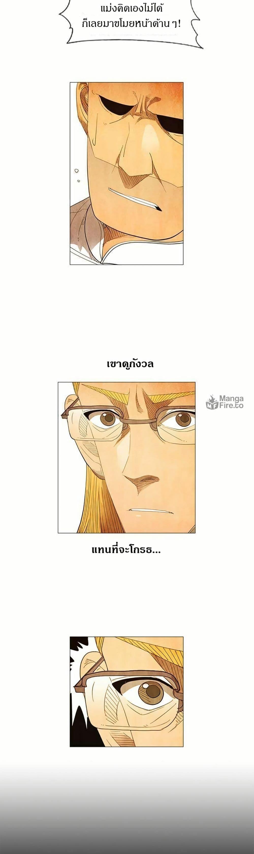 Manga-lc-com อ่านมังงะ อ่านการ์ตูน ออนไลน์ ฟรี Michelin Star ตอนที่ 1 2 3 4 5 6 7 8 9 10 11 12 13 14 ฟรี ไม่มีโฆษณา Manga-lc - อ่าน มังงะ อ่าน การ์ตูน ออนไลน์ อ่านมังงะ ฟรี