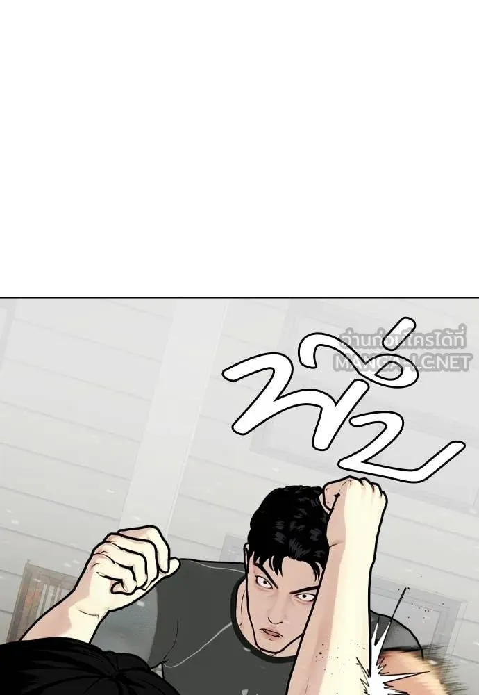เลวฟาดเลว ตอนที่ 162 รูปที่ 13