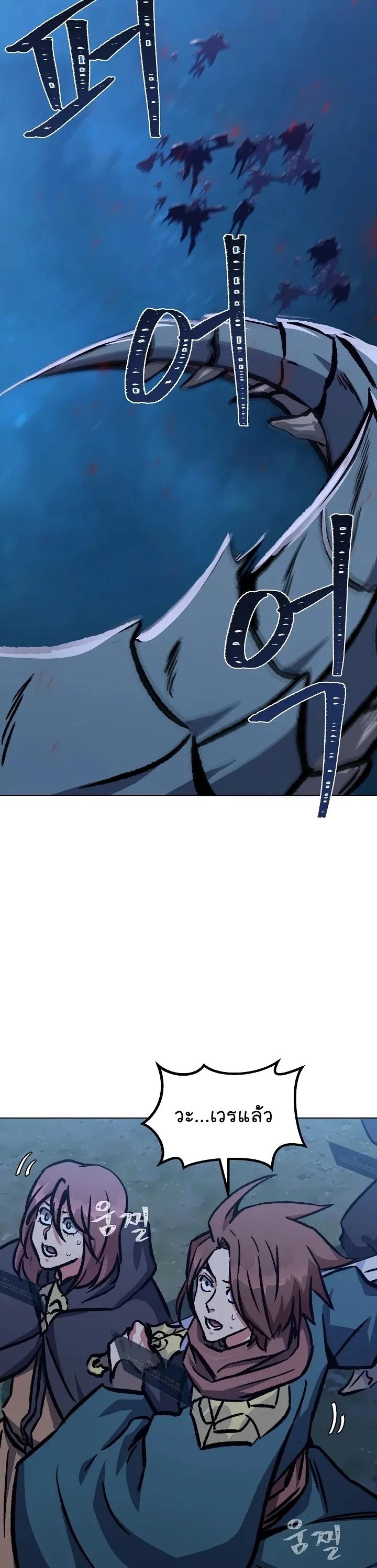 Manga-lc-com อ่านมังงะ อ่านการ์ตูน ออนไลน์ ฟรี Level 1 Player ตอนที่ 1 2 3 4 5 6 7 8 9 10 11 12 13 14 ฟรี ไม่มีโฆษณา Manga-lc - อ่าน มังงะ อ่าน การ์ตูน ออนไลน์ อ่านมังงะ ฟรี