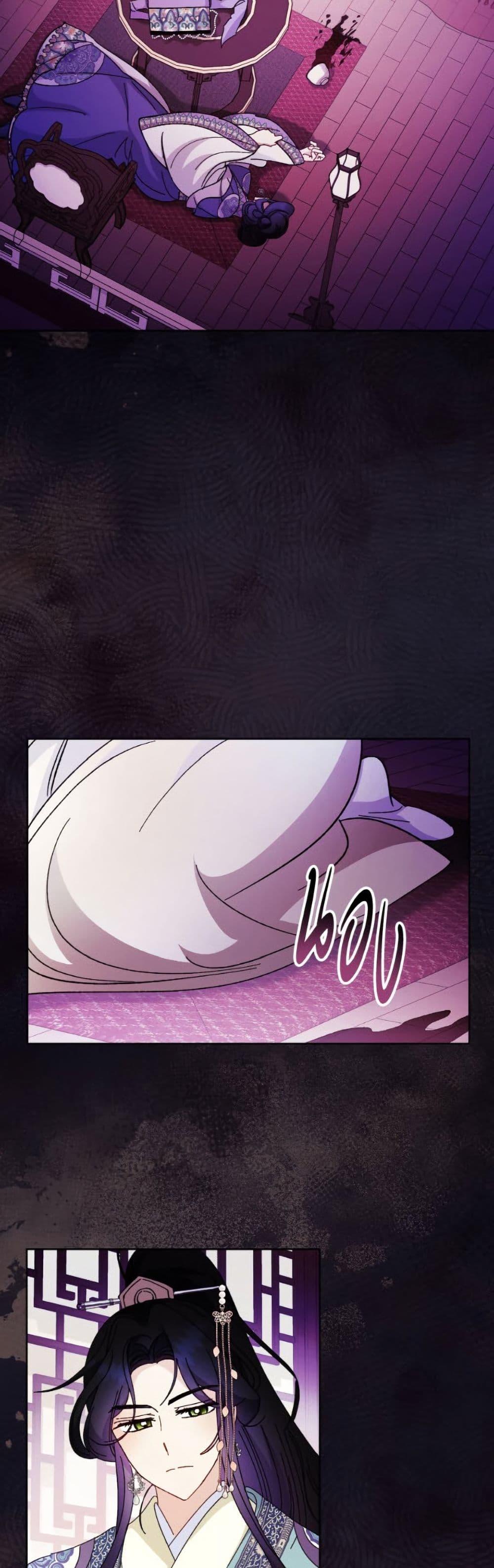 Manga-lc-com อ่านมังงะ อ่านการ์ตูน ออนไลน์ ฟรี The Baby Concubine Wants to Live Quietly ตอนที่ 1 2 3 4 5 6 7 8 9 10 11 12 13 14 ฟรี ไม่มีโฆษณา Manga-lc - อ่าน มังงะ อ่าน การ์ตูน ออนไลน์ อ่านมังงะ ฟรี