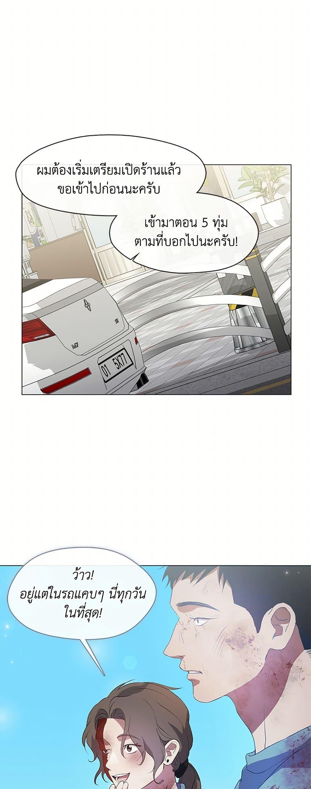 Manga-lc-com อ่านมังงะ อ่านการ์ตูน ออนไลน์ ฟรี Restaurant in the After Life ตอนที่ 1 2 3 4 5 6 7 8 9 10 11 12 13 14 ฟรี ไม่มีโฆษณา Manga-lc - อ่าน มังงะ อ่าน การ์ตูน ออนไลน์ อ่านมังงะ ฟรี