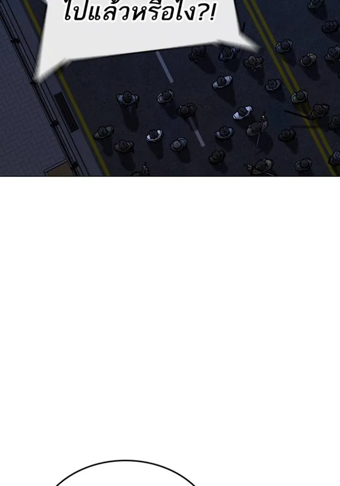 reality ตอนที่ 149 รูปที่ 103