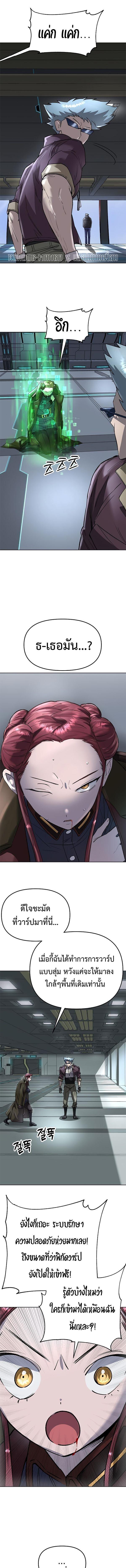 Manga-lc-com อ่านมังงะ อ่านการ์ตูน ออนไลน์ ฟรี Cosmic Heavenly Demon 3077 ตอนที่ 1 2 3 4 5 6 7 8 9 10 11 12 13 14 ฟรี ไม่มีโฆษณา Manga-lc - อ่าน มังงะ อ่าน การ์ตูน ออนไลน์ อ่านมังงะ ฟรี