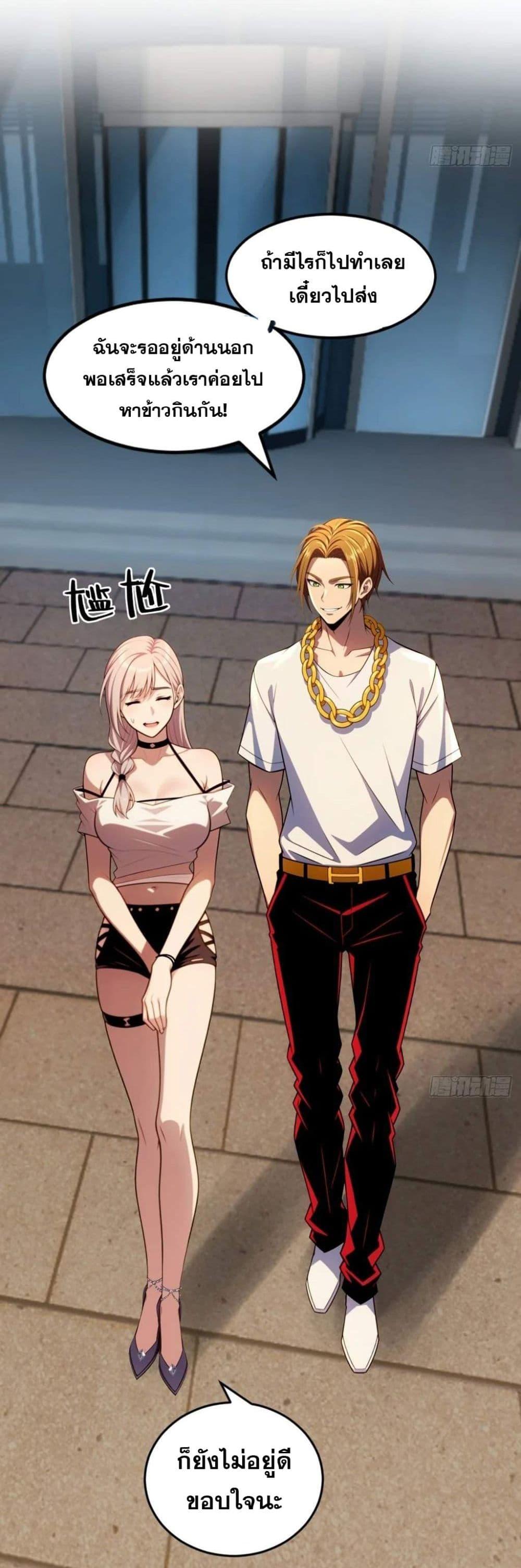 Manga-lc-com อ่านมังงะ อ่านการ์ตูน ออนไลน์ ฟรี The Ultimate Wantless Godly Rich System ตอนที่ 1 2 3 4 5 6 7 8 9 10 11 12 13 14 ฟรี ไม่มีโฆษณา Manga-lc - อ่าน มังงะ อ่าน การ์ตูน ออนไลน์ อ่านมังงะ ฟรี