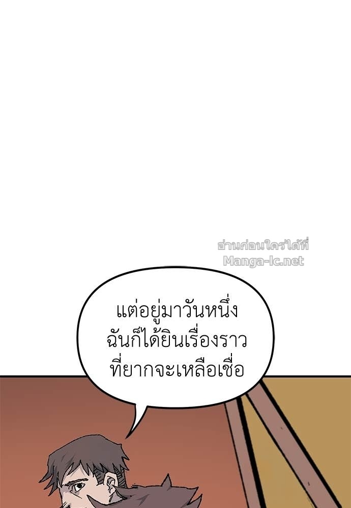 Doujin-Lc- อ่าน โดจิน มังฮวา เกาหลี ญี่ปุ่น จีน แปลไทย สารสุดท้ายจากโครงกระดูก ตอนที่ 1 2 3 4 5 6 7 8 9 10 11 12 13 14 ฟรี ไม่มีโฆษณา อ่าน โดจิน Manhwa เกาหลี ญี่ปุ่น จีน เรามีครบ คัดมาให้เน้นๆ โดจิน 18+ รับประกันความฟินโดย Doujin Lc