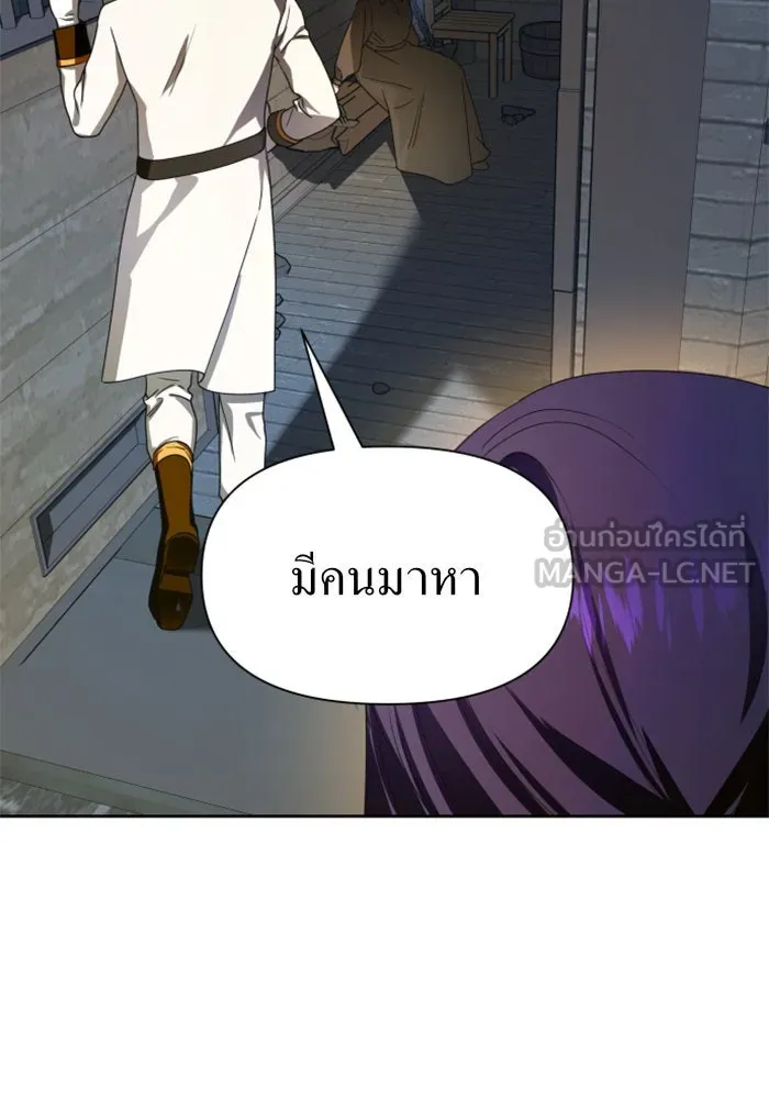 ชิงชีวิตพลิกลิขิตชะตา ตอนที่ 73. การพัฒนา รูปที่ 150