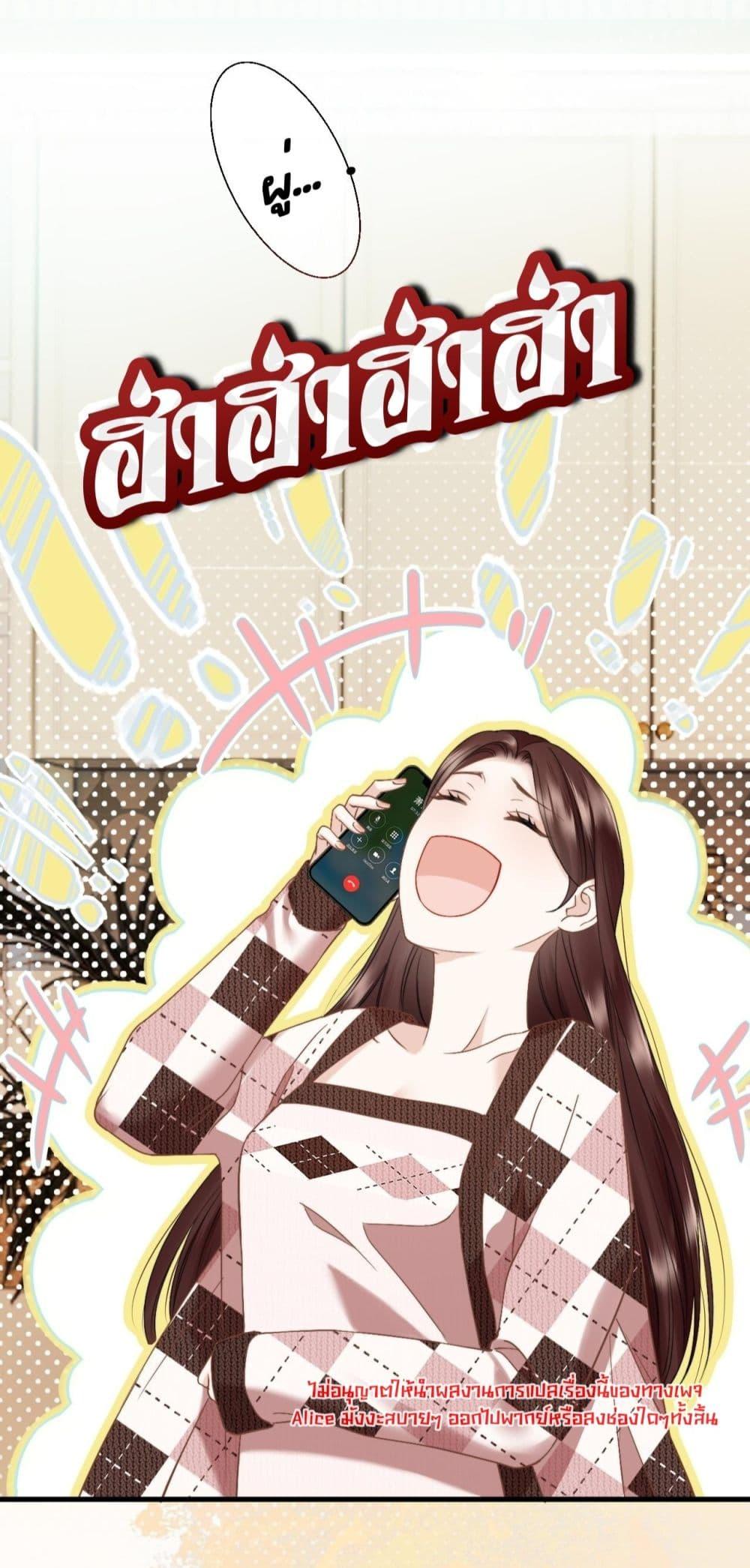 Manga-lc-com อ่านมังงะ อ่านการ์ตูน ออนไลน์ ฟรี อย่าทำให้คลั่งไ ตอนที่ 1 2 3 4 5 6 7 8 9 10 11 12 13 14 ฟรี ไม่มีโฆษณา Manga-lc - อ่าน มังงะ อ่าน การ์ตูน ออนไลน์ อ่านมังงะ ฟรี