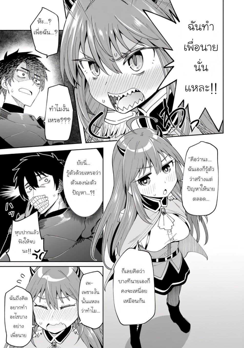 Manga-lc-com อ่านมังงะ อ่านการ์ตูน ออนไลน์ ฟรี Shitennou Saijaku no Jiritsu Keikaku ตอนที่ 1 2 3 4 5 6 7 8 9 10 11 12 13 14 ฟรี ไม่มีโฆษณา Manga-lc - อ่าน มังงะ อ่าน การ์ตูน ออนไลน์ อ่านมังงะ ฟรี