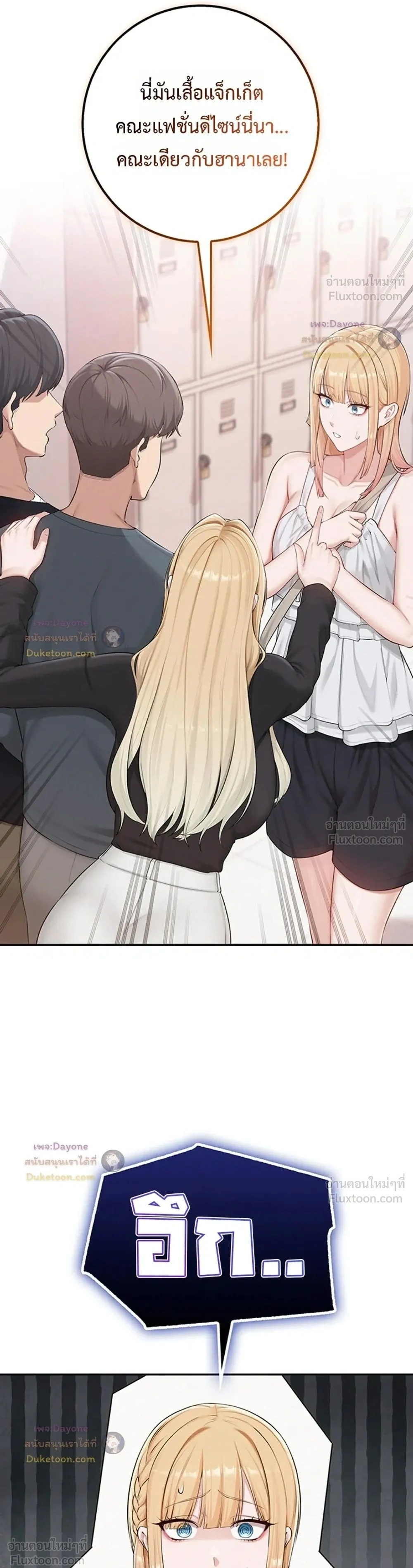 Doujin-Lc- อ่าน โดจิน มังฮวา เกาหลี ญี่ปุ่น จีน แปลไทย My Lewd College Friends เพื่อนสาวสุดเซ็กซี่ในรั้วมหาวิทยาลัย ตอนที่ 1 2 3 4 5 6 7 8 9 10 11 12 13 14 ฟรี ไม่มีโฆษณา อ่าน โดจิน Manhwa เกาหลี ญี่ปุ่น จีน เรามีครบ คัดมาให้เน้นๆ โดจิน 18+ รับประกันความฟินโดย  Doujin Lc