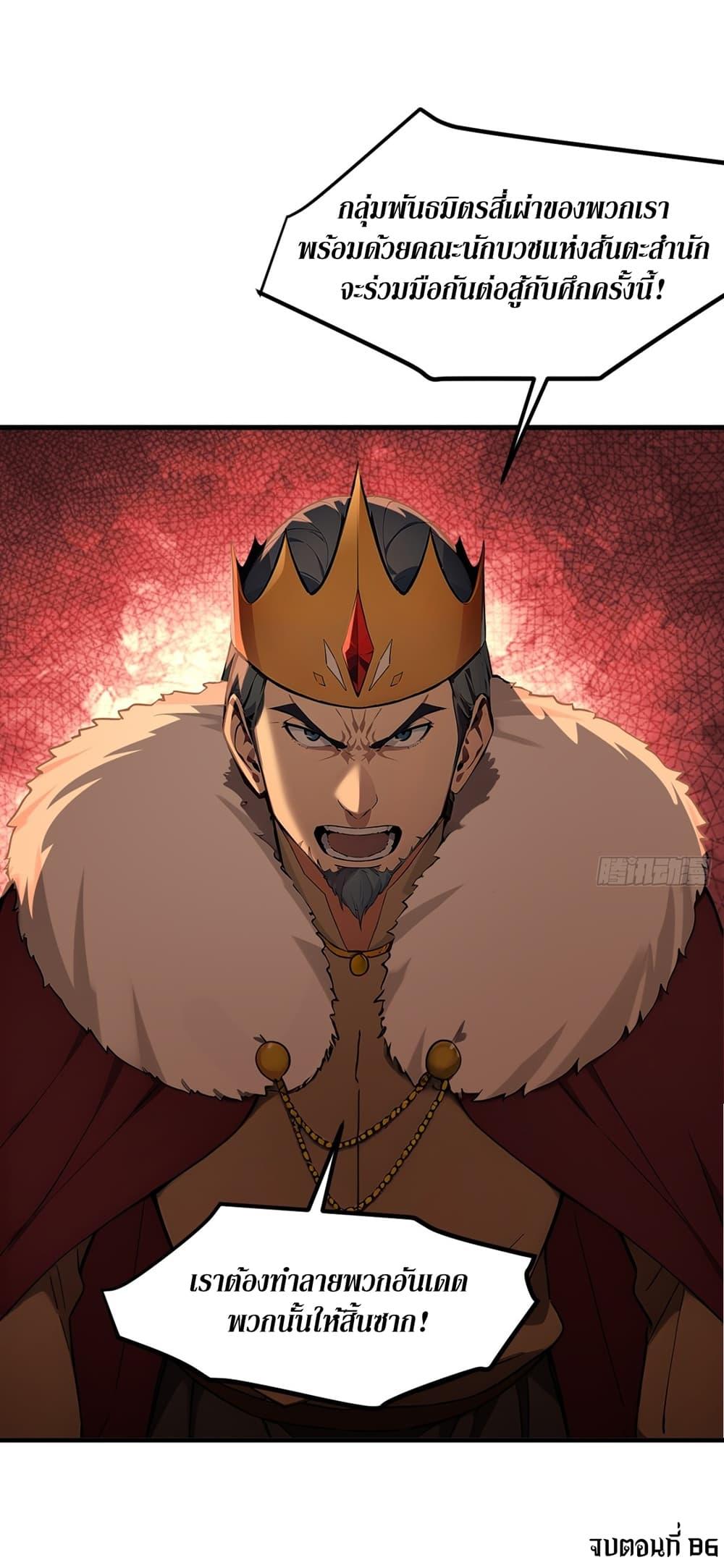 Manga-lc-com อ่านมังงะ อ่านการ์ตูน ออนไลน์ ฟรี Gods Of All People I Sacrificed Hundreds Of Millions Of Living Beings To Become A God ตอนที่ 1 2 3 4 5 6 7 8 9 10 11 12 13 14 ฟรี ไม่มีโฆษณา Manga-lc - อ่าน มังงะ อ่าน การ์ตูน ออนไลน์ อ่านมังงะ ฟรี