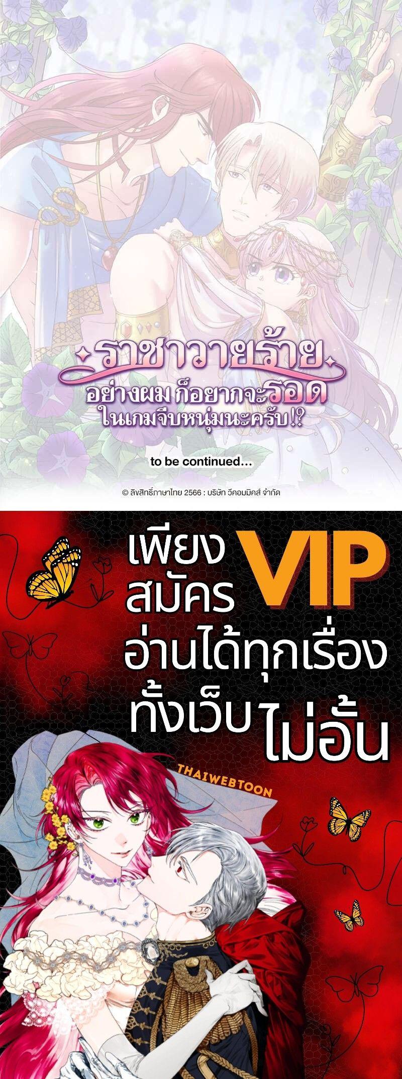 Manga-lc-com อ่านมังงะ อ่านการ์ตูน ออนไลน์ ฟรี I was Reborn as the Villainess’ Father and I Need XXX to Survive! ตอนที่ 1 2 3 4 5 6 7 8 9 10 11 12 13 14 ฟรี ไม่มีโฆษณา Manga-lc - อ่าน มังงะ อ่าน การ์ตูน ออนไลน์ อ่านมังงะ ฟรี