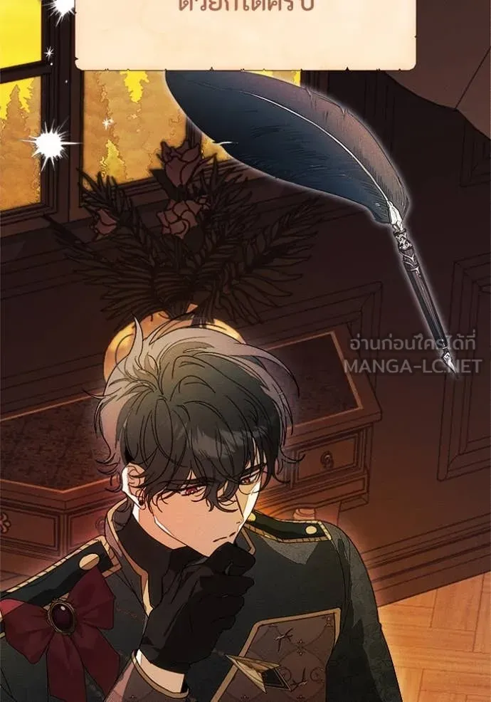 รักนะคะ ป๊ะป๋า ตอนที่ 26 รูปที่ 27