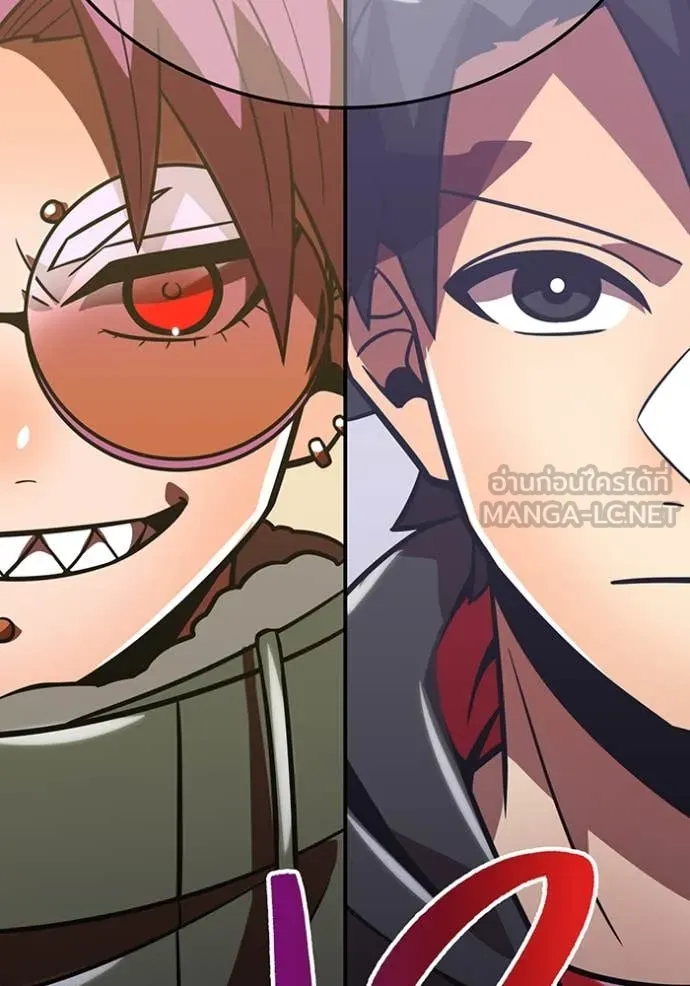 เพลเยอร์เลือดเทวะ ตอนที่ 87 รูปที่ 191