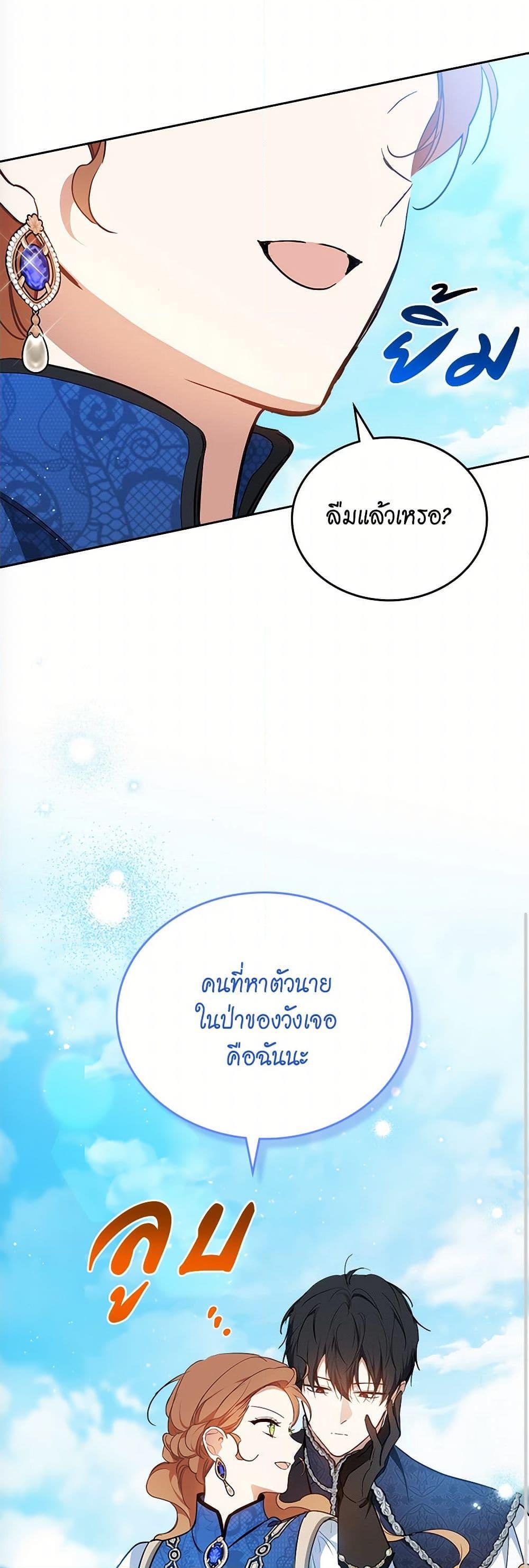 Manga-lc-com อ่านมังงะ อ่านการ์ตูน ออนไลน์ ฟรี In This Life, I Will Be the Lord ตอนที่ 1 2 3 4 5 6 7 8 9 10 11 12 13 14 ฟรี ไม่มีโฆษณา Manga-lc - อ่าน มังงะ อ่าน การ์ตูน ออนไลน์ อ่านมังงะ ฟรี