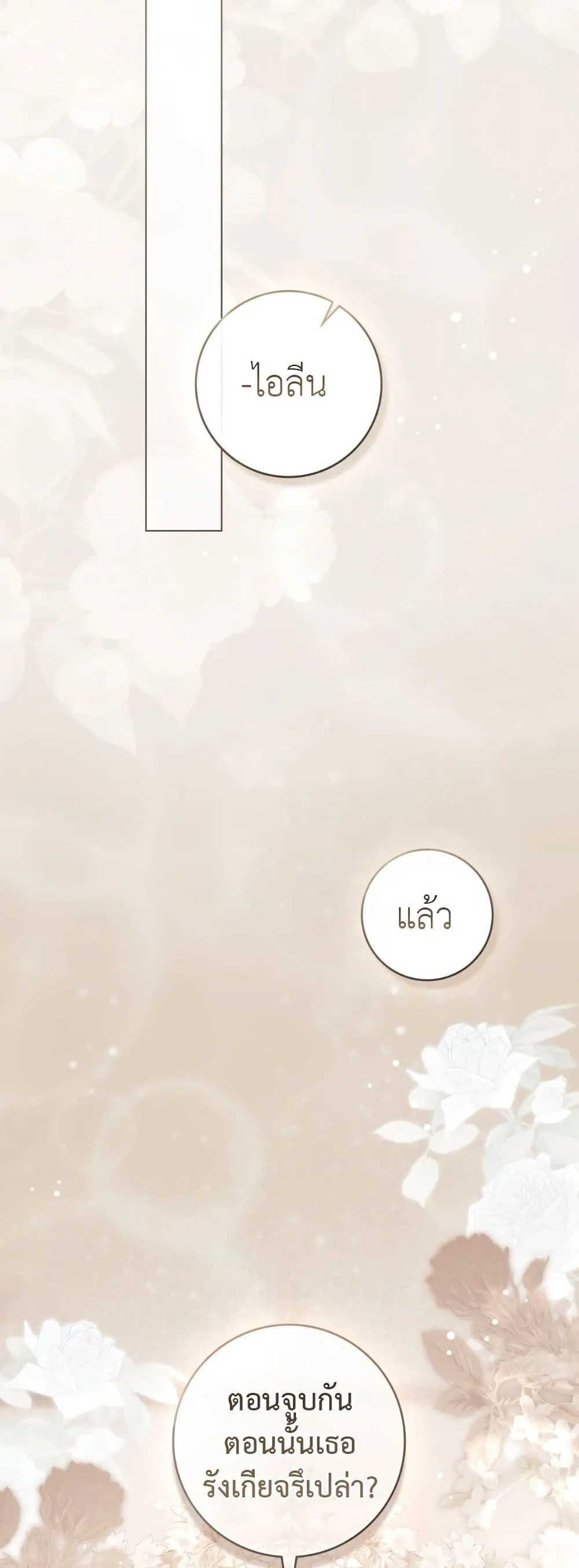 Manga-lc-com อ่านมังงะ อ่านการ์ตูน ออนไลน์ ฟรี A Wicked Husband ตอนที่ 1 2 3 4 5 6 7 8 9 10 11 12 13 14 ฟรี ไม่มีโฆษณา Manga-lc - อ่าน มังงะ อ่าน การ์ตูน ออนไลน์ อ่านมังงะ ฟรี