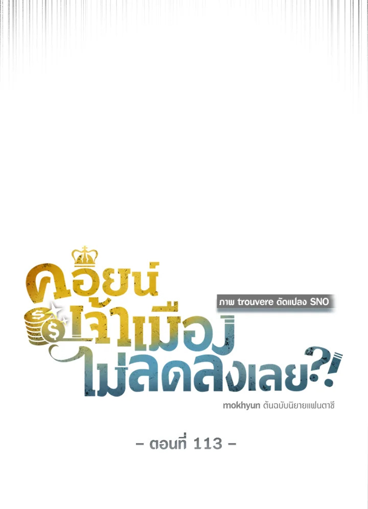 Manga-lc-com อ่านมังงะ อ่านการ์ตูน ออนไลน์ ฟรี The Lord of Coins ตอนที่ 1 2 3 4 5 6 7 8 9 10 11 12 13 14 ฟรี ไม่มีโฆษณา Manga-lc - อ่าน มังงะ อ่าน การ์ตูน ออนไลน์ อ่านมังงะ ฟรี