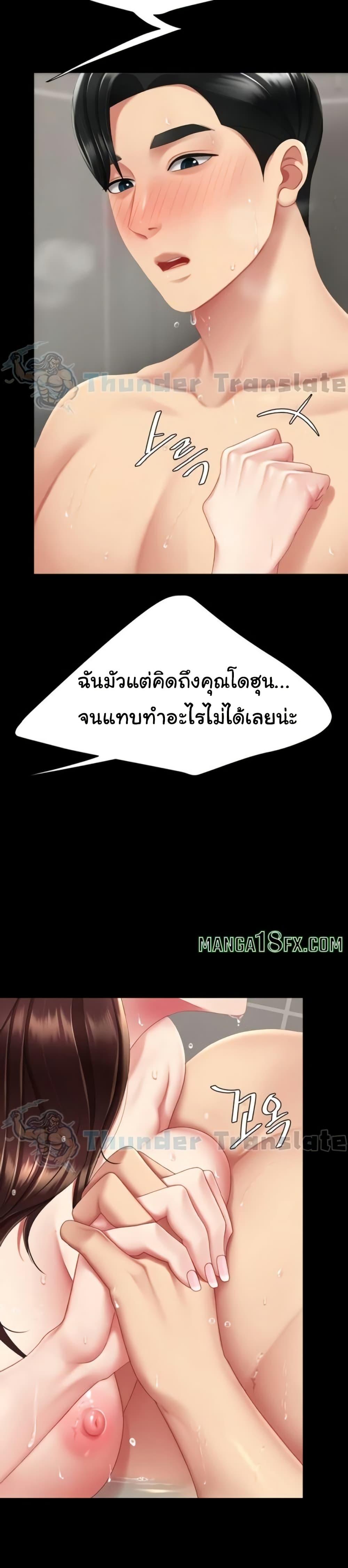Doujin-Lc- อ่าน โดจิน มังฮวา เกาหลี ญี่ปุ่น จีน แปลไทย Go Ahead, Mom ตอนที่ 1 2 3 4 5 6 7 8 9 10 11 12 13 14 ฟรี ไม่มีโฆษณา อ่าน โดจิน Manhwa เกาหลี ญี่ปุ่น จีน เรามีครบ คัดมาให้เน้นๆ โดจิน 18+ รับประกันความฟินโดย  Doujin Lc