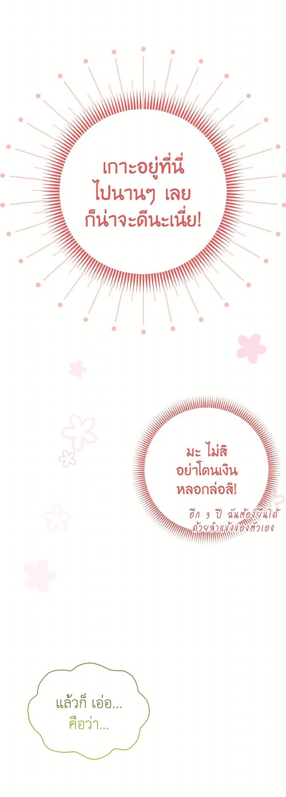 Manga-lc-com อ่านมังงะ อ่านการ์ตูน ออนไลน์ ฟรี I Possessed a Villainess, but I Wanna Raise Cats! ตอนที่ 1 2 3 4 5 6 7 8 9 10 11 12 13 14 ฟรี ไม่มีโฆษณา Manga-lc - อ่าน มังงะ อ่าน การ์ตูน ออนไลน์ อ่านมังงะ ฟรี