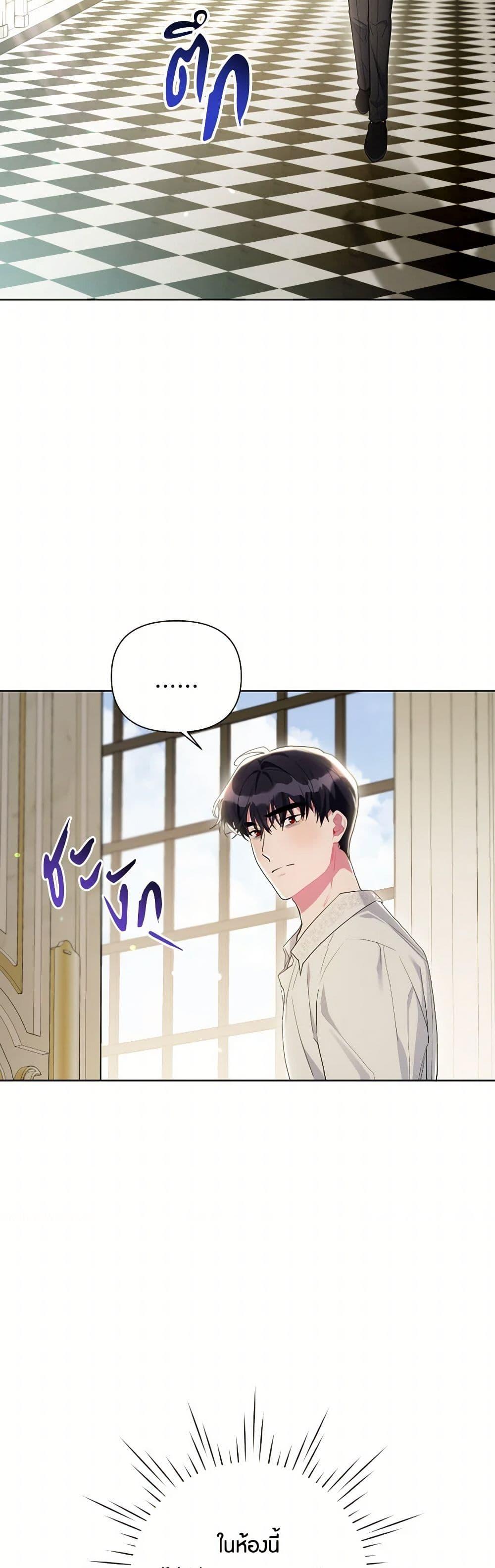 Manga-lc-com อ่านมังงะ อ่านการ์ตูน ออนไลน์ ฟรี The Archvillain’s Daughter-in-Law ตอนที่ 1 2 3 4 5 6 7 8 9 10 11 12 13 14 ฟรี ไม่มีโฆษณา Manga-lc - อ่าน มังงะ อ่าน การ์ตูน ออนไลน์ อ่านมังงะ ฟรี