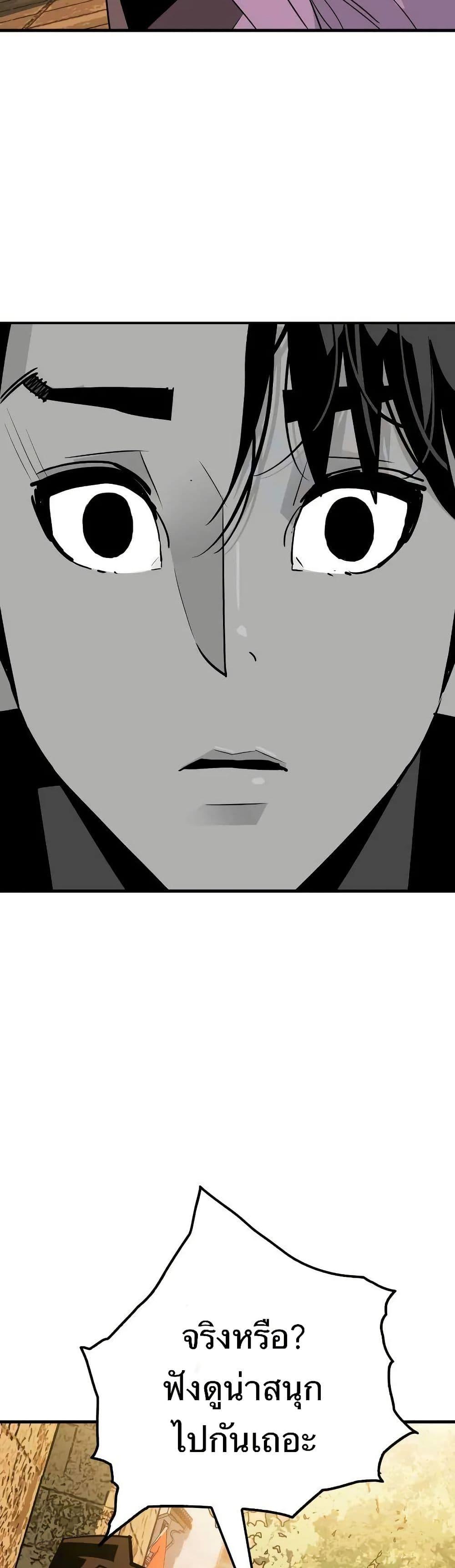 Manga-lc-com อ่านมังงะ อ่านการ์ตูน ออนไลน์ ฟรี Demon King ตอนที่ 1 2 3 4 5 6 7 8 9 10 11 12 13 14 ฟรี ไม่มีโฆษณา Manga-lc - อ่าน มังงะ อ่าน การ์ตูน ออนไลน์ อ่านมังงะ ฟรี