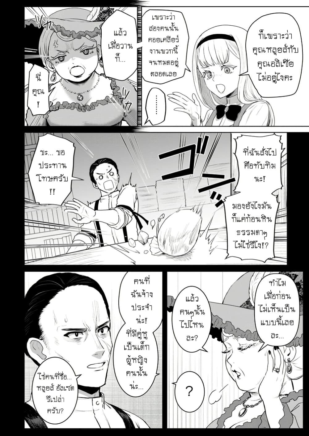 Manga-lc-com อ่านมังงะ อ่านการ์ตูน ออนไลน์ ฟรี Saiteihen no Ossan Boukensha ตอนที่ 1 2 3 4 5 6 7 8 9 10 11 12 13 14 ฟรี ไม่มีโฆษณา Manga-lc - อ่าน มังงะ อ่าน การ์ตูน ออนไลน์ อ่านมังงะ ฟรี