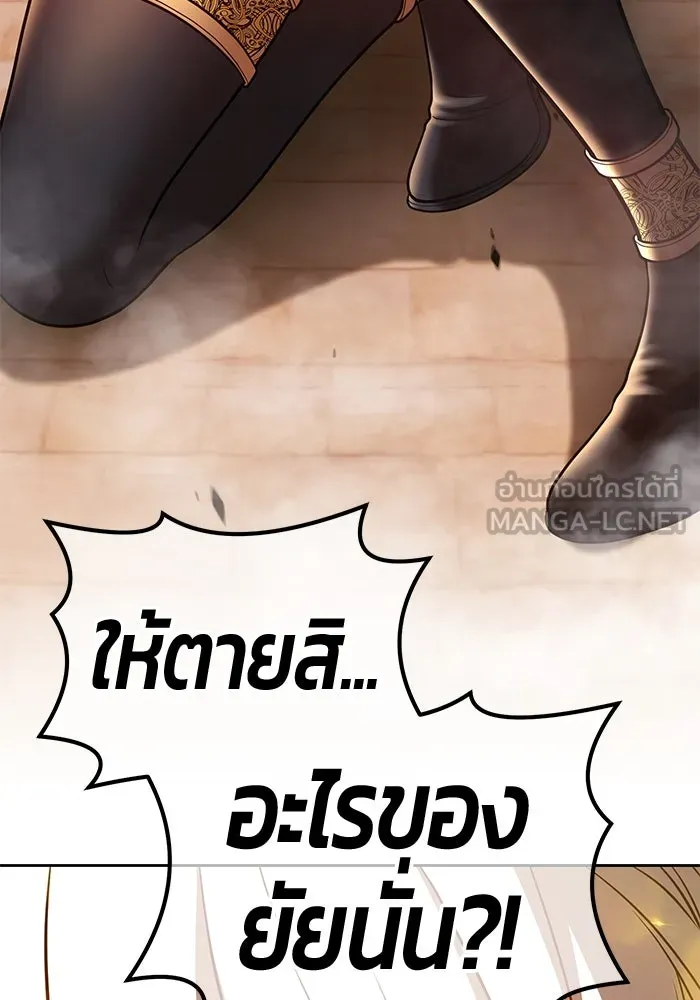 +99 ท่อนไม้พร้อมบวก ตอนที่ 38 รูปที่ 141