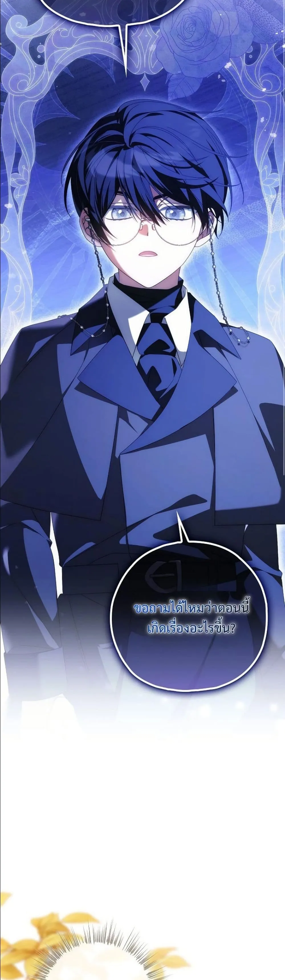 Manga-lc-com อ่านมังงะ อ่านการ์ตูน ออนไลน์ ฟรี Looking For The Villainess Contract Husband ตอนที่ 1 2 3 4 5 6 7 8 9 10 11 12 13 14 ฟรี ไม่มีโฆษณา Manga-lc - อ่าน มังงะ อ่าน การ์ตูน ออนไลน์ อ่านมังงะ ฟรี