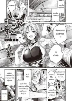 Doujin-Lc- อ่าน โดจิน มังฮวา เกาหลี ญี่ปุ่น จีน แปลไทย ชีวิตพังทลายเพราะผู้ชายที่นัดบอด [Mokkorihan] ตอนที่ 1 2 3 4 5 6 7 8 9 10 11 12 13 14 ฟรี ไม่มีโฆษณา อ่าน โดจิน Manhwa เกาหลี ญี่ปุ่น จีน เรามีครบ คัดมาให้เน้นๆ โดจิน 18+ รับประกันความฟินโดย  Doujin Lc