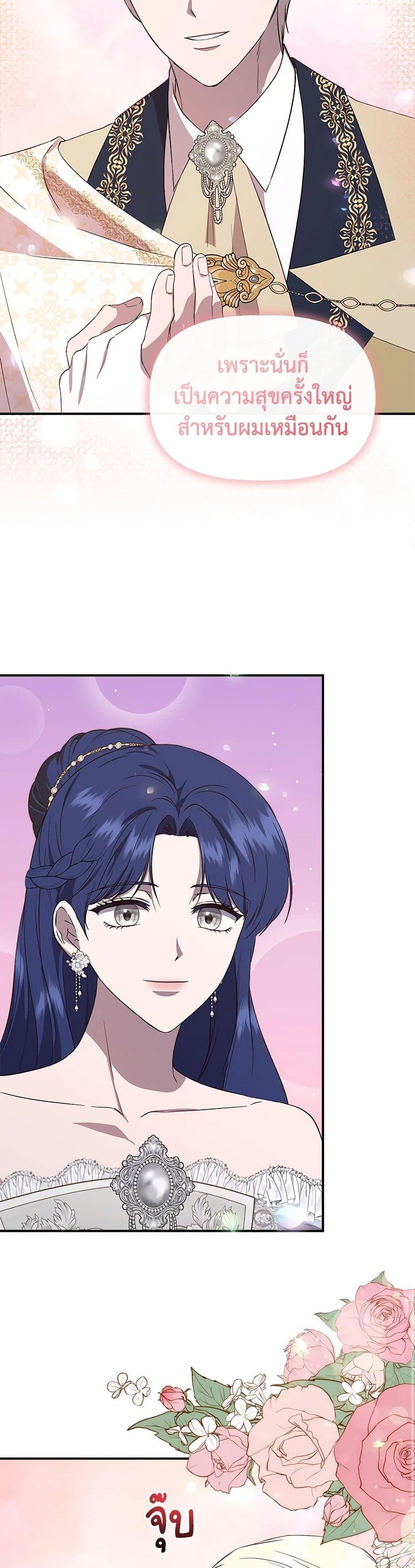 Manga-lc-com อ่านมังงะ อ่านการ์ตูน ออนไลน์ ฟรี I Wasn’t the Cinderella ตอนที่ 1 2 3 4 5 6 7 8 9 10 11 12 13 14 ฟรี ไม่มีโฆษณา Manga-lc - อ่าน มังงะ อ่าน การ์ตูน ออนไลน์ อ่านมังงะ ฟรี