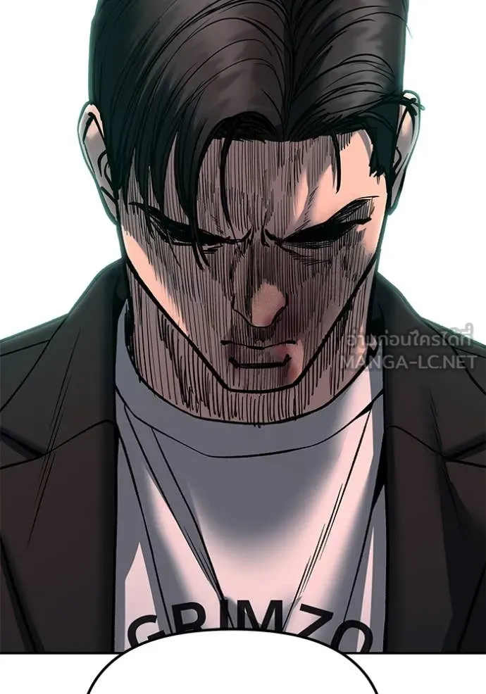 เลวฟาดเลว ตอนที่ 176 รูปที่ 33