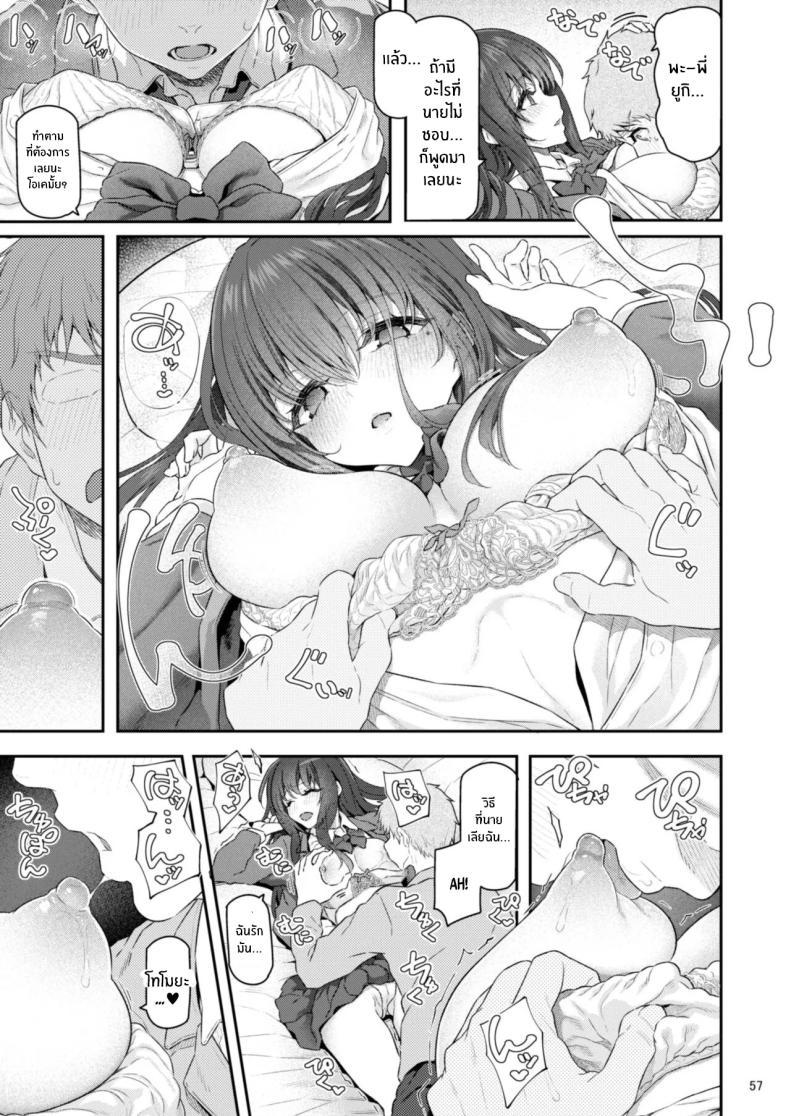 Doujin-Lc- อ่าน โดจิน มังฮวา เกาหลี ญี่ปุ่น จีน แปลไทย เรามานัดเดทกลุ่มกันไหม [Pale Scarlet (Matsukawa)] Suika ตอนที่ 1 2 3 4 5 6 7 8 9 10 11 12 13 14 ฟรี ไม่มีโฆษณา อ่าน โดจิน Manhwa เกาหลี ญี่ปุ่น จีน เรามีครบ คัดมาให้เน้นๆ โดจิน 18+ รับประกันความฟินโดย  Doujin Lc
