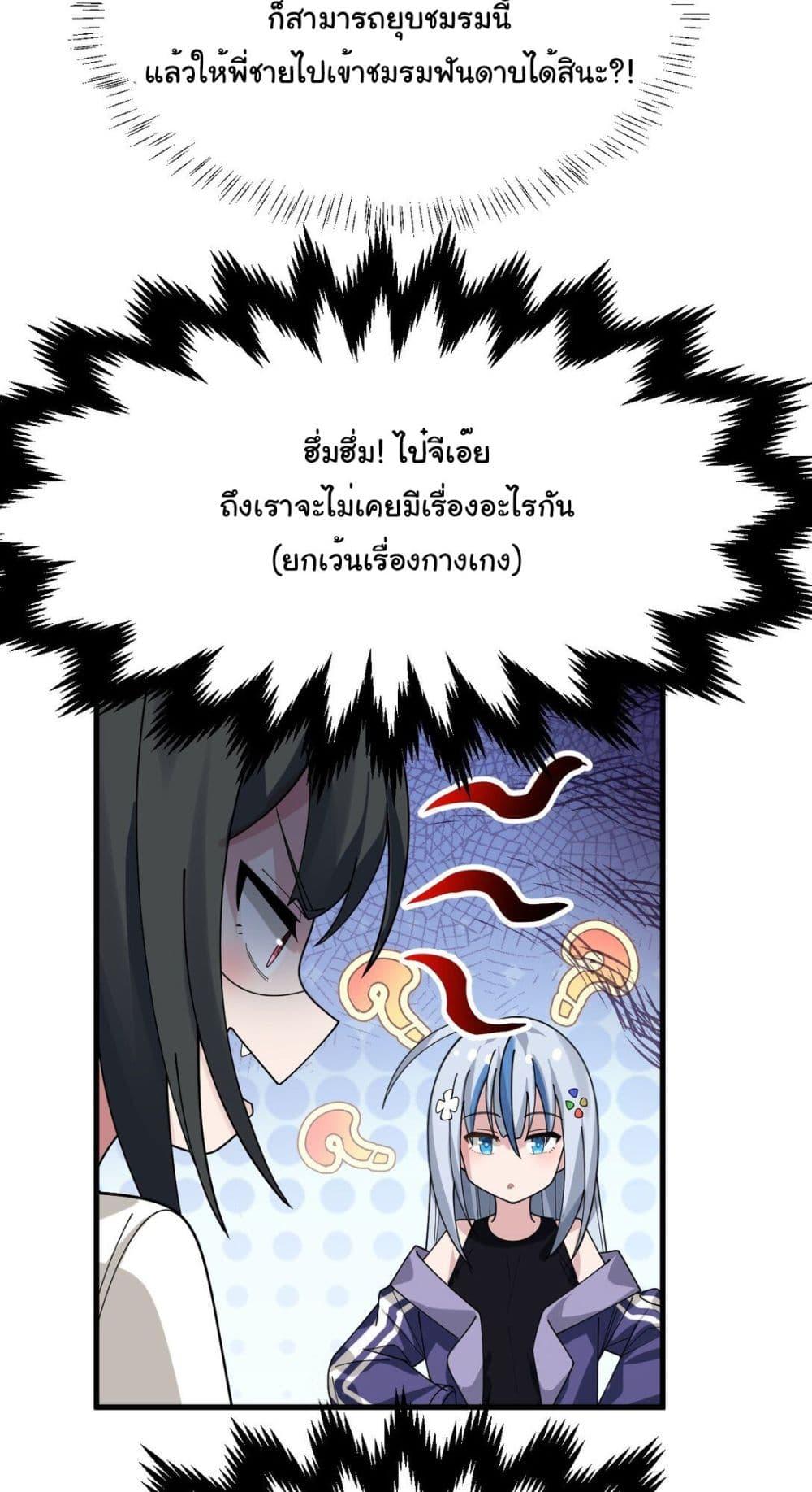 Manga-lc-com อ่านมังงะ อ่านการ์ตูน ออนไลน์ ฟรี The Best Project is to Make Butter ตอนที่ 1 2 3 4 5 6 7 8 9 10 11 12 13 14 ฟรี ไม่มีโฆษณา Manga-lc - อ่าน มังงะ อ่าน การ์ตูน ออนไลน์ อ่านมังงะ ฟรี