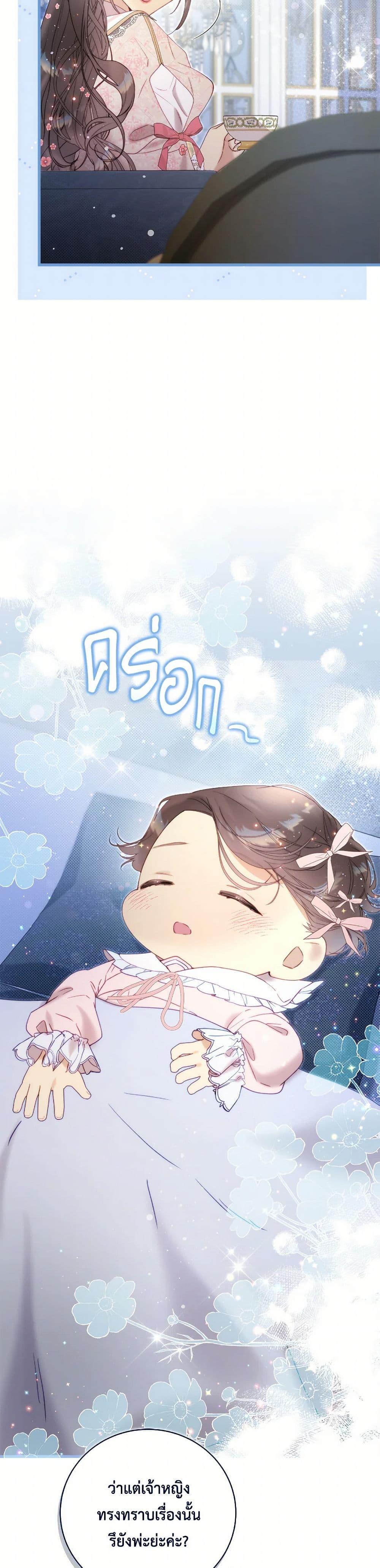 Manga-lc-com อ่านมังงะ อ่านการ์ตูน ออนไลน์ ฟรี Beatrice ตอนที่ 1 2 3 4 5 6 7 8 9 10 11 12 13 14 ฟรี ไม่มีโฆษณา Manga-lc - อ่าน มังงะ อ่าน การ์ตูน ออนไลน์ อ่านมังงะ ฟรี