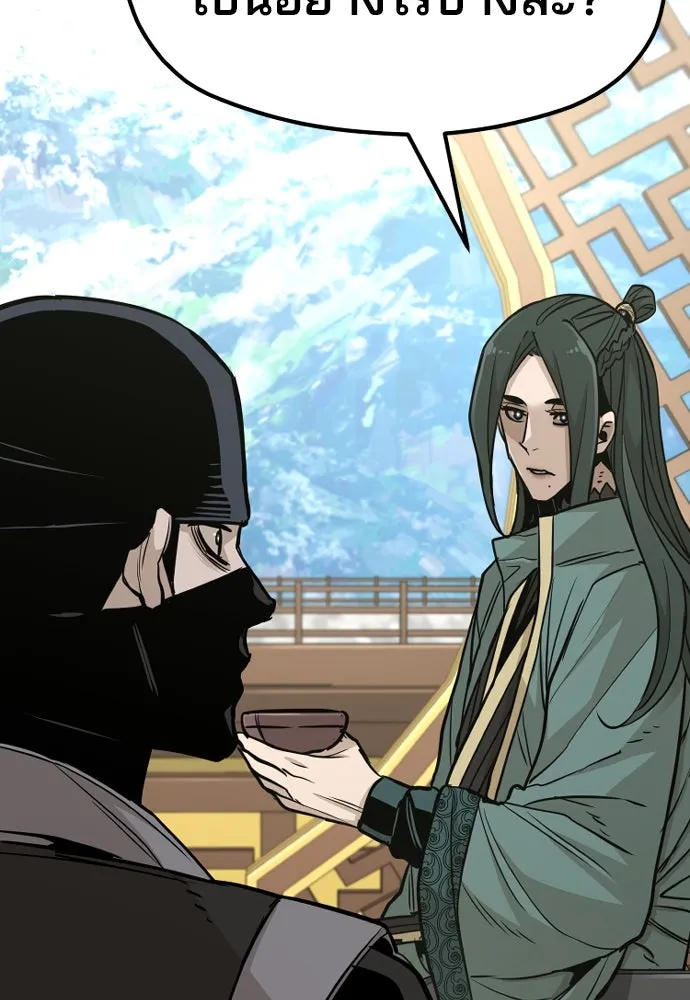 เส้นทางสู่เทพมาร ตอนที่ 32 รูปที่ 74