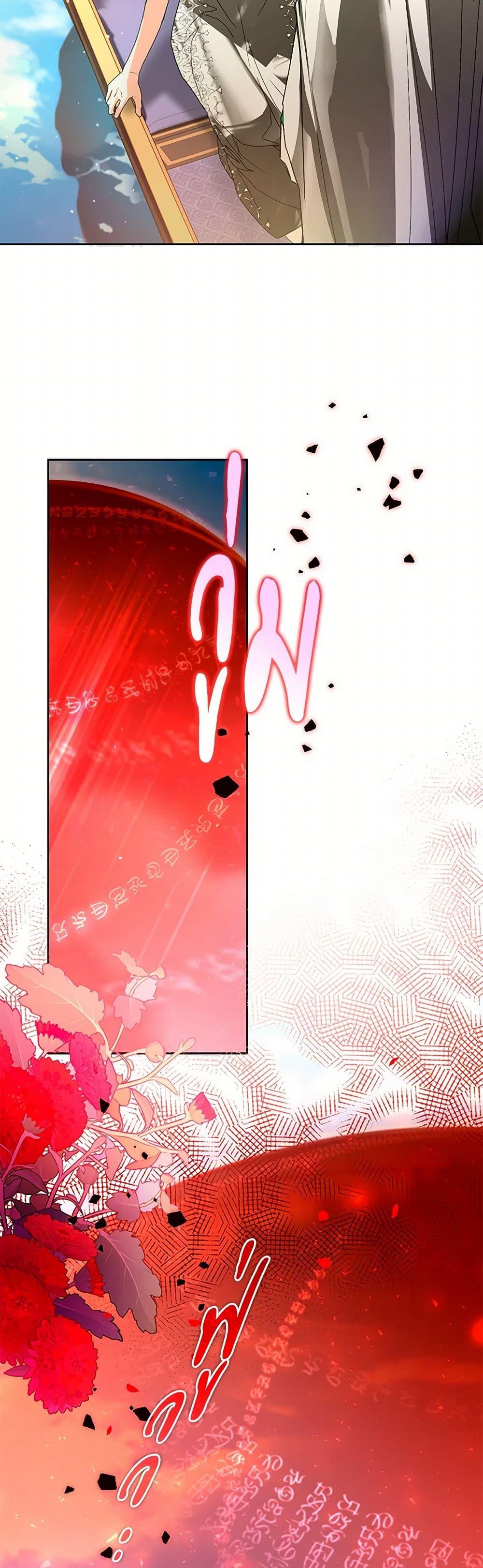 Manga-lc-com อ่านมังงะ อ่านการ์ตูน ออนไลน์ ฟรี Falling Into the Arms of a Mad Villain ตอนที่ 1 2 3 4 5 6 7 8 9 10 11 12 13 14 ฟรี ไม่มีโฆษณา Manga-lc - อ่าน มังงะ อ่าน การ์ตูน ออนไลน์ อ่านมังงะ ฟรี